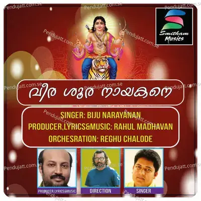 Veera Shoora  Nayakane - Biju Narayanan album cover 