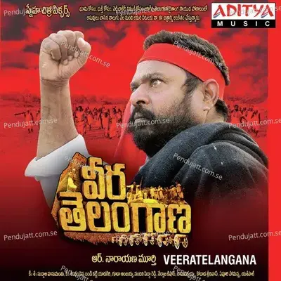 Bandenka Bandi Katti - R. Narayana Murthy album cover 