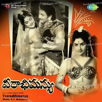 Padhyams Veerabhimanyu - Ghantasala album cover 