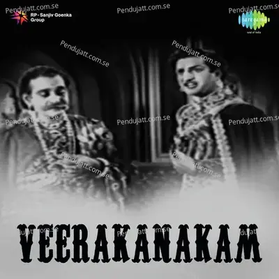 Veerakanakam - S. Dakshinamurthi cover album