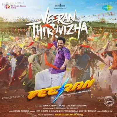 Veeran Thiruvizha - Muthu Sirpi album cover 