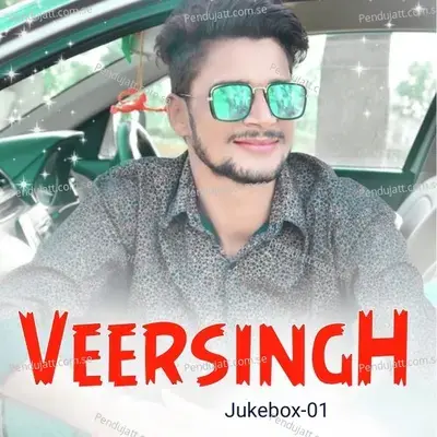 Vimal Nimli Ki Chikli - Veersingh Bhanota album cover 