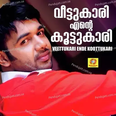 Oruvattam Koodi - Mansoor album cover 