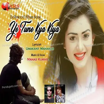 Ye Tune Kya Kiya -  album cover 