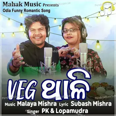 Veg Thali - PK album cover 