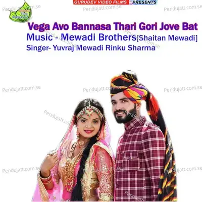 Vega Aavo Bannasa Thari Gori Jove Bat - Rinku Sharma album cover 