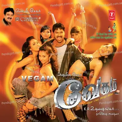 Aarumugam Aarumugam - Ashwin Shekhar album cover 