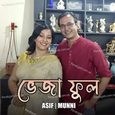 Veja Phool - Asif Akbar album cover 