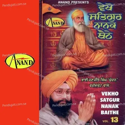 Main Leni Daat Garibi Di - Bhai Ranjit Singh Chandan album cover 