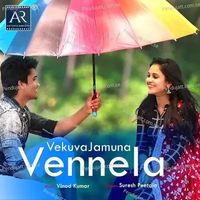 Vekuvajamuna Vennela - Suresh Peetala album cover 