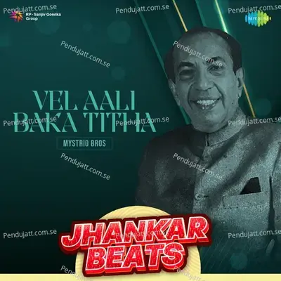 Vel Aali Baka Titha - Jhankar Beats - Mystrio Bros album cover 