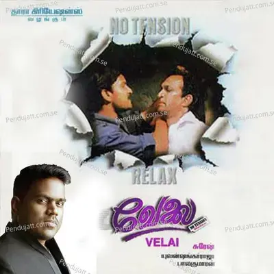 Kalathikku Yatha Gana - Vijay (Actor) album cover 