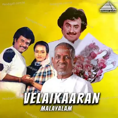 Velaikaaran - Ilayaraja cover album