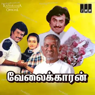 Maamanukku Mayilapoorethaan - Malaysia Vasudevan album cover 