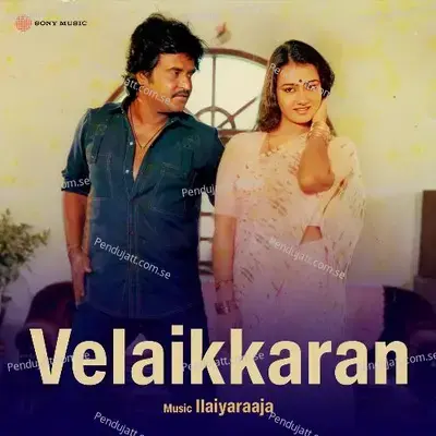 Velai Illathavan - Ilaiyaraaja album cover 