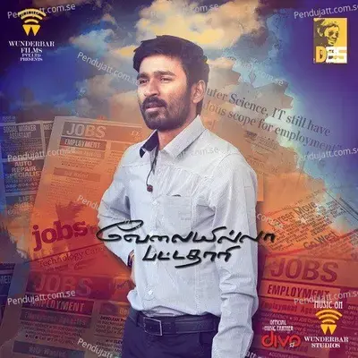 Po Indru Neeyaga - Anirudh Ravichander album cover 