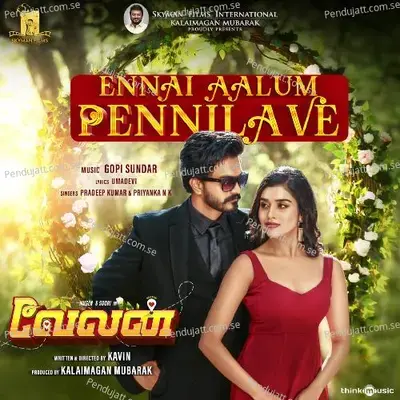 Ennai Aalum Pennilave - Gopi Sunder album cover 