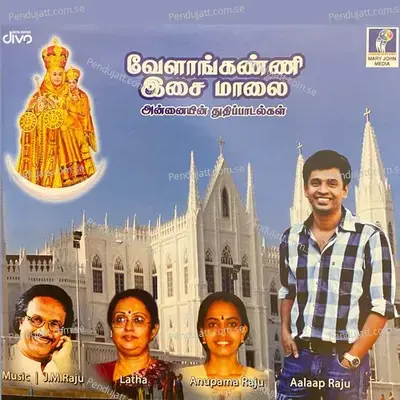 Mariye Vazhka - Aalaap Raju album cover 