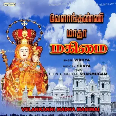 Thendralin Sugamae - Surya album cover 