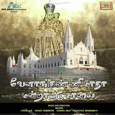 Velankanni Vendum Varam - Vasanthi album cover 