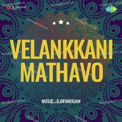 Velankkani Mathavo - G. Devarajan cover album