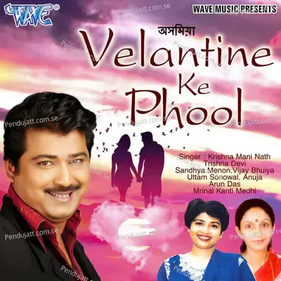 Dila Ki Tumi Aaji Pratidaan - Trishna Devi album cover 