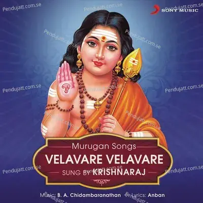 Velirukku - Krishnaraj album cover 