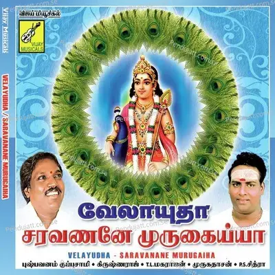 Pachaimalai - Krishnaraj album cover 