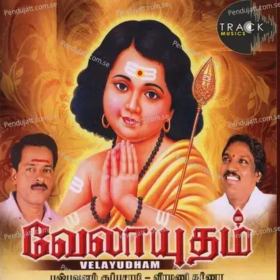 Velayya Velayya - Veeramani Karna album cover 