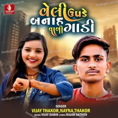 Veli Upde Banah Vali Gadi - Vijay Thakor album cover 