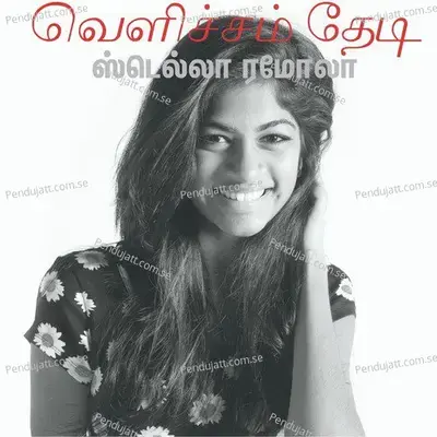 Vaarthaiyalae - Stella Ramola album cover 