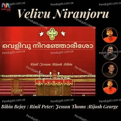 Velivu Niranjoru - Bibin Bejoy album cover 