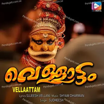 Vellaattam - Sujeesh Vellani album cover 