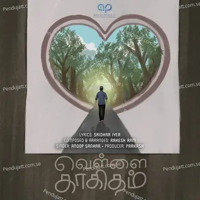 Vellai Kaagitham - Anoop Sankar album cover 