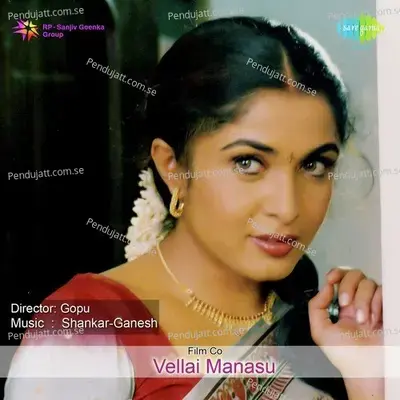 Vellai Manasu - Sankar-Ganesh cover album