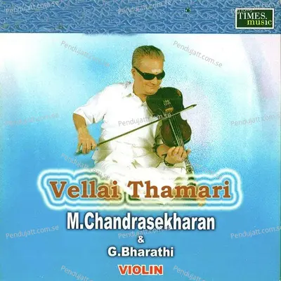 Duru Suga - M. Chandrasekaran album cover 