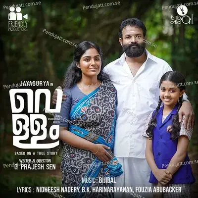 Pulariyil Achante - Bijibal album cover 