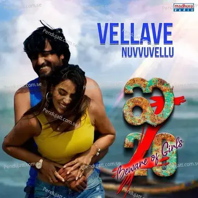 Vellave Nuvvuvellu - S.S.Devakaran album cover 