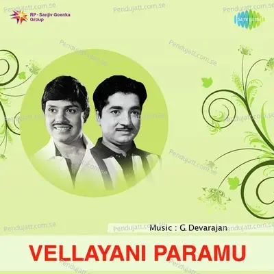 Velladichaan Paattupadi - P. Jayachandran album cover 