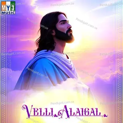 Yenathullam - Krishnaraj album cover 