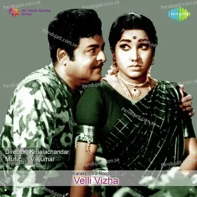 Kaaathoduthaan Naan - Various Artists album cover 