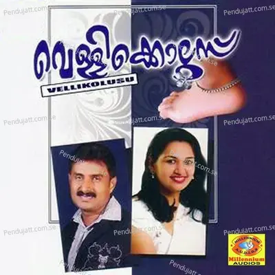 Vellikolusu - Various Artists cover album