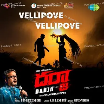 Undipove Naathone (From 