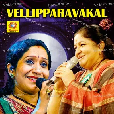 Thamara Penne Nin Kannil F - K. S. Chithra album cover 