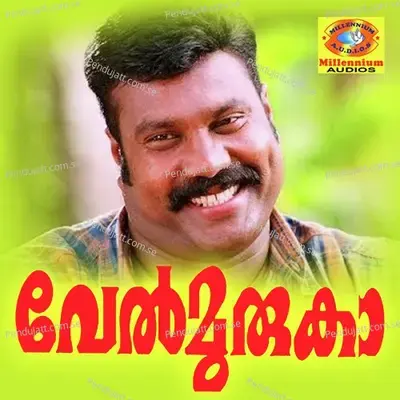 Velmuruga - Kalabhavan Mani