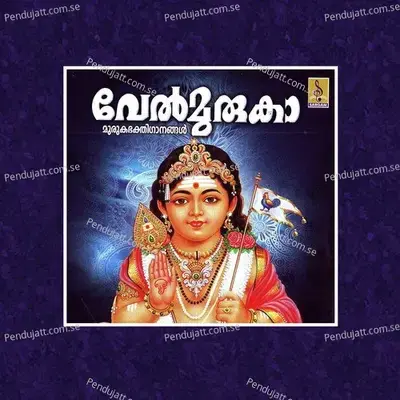 Mamayilerunna - Nimmya album cover 