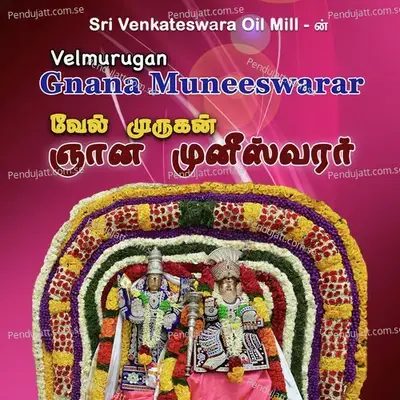 Velmurugan Gnanamuneeswarar - Kanmaniraja cover album