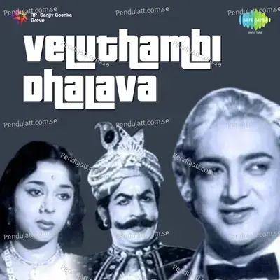 Veluthambi Dalawa - V. Dakshinamoorthy cover album