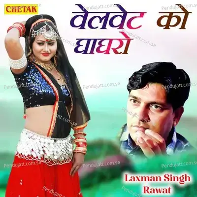 Velvet Ko Ghagharo - Chetak Studio