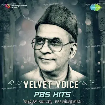 Velvet Voice - Pbs Hits - P. B. Sreenivas